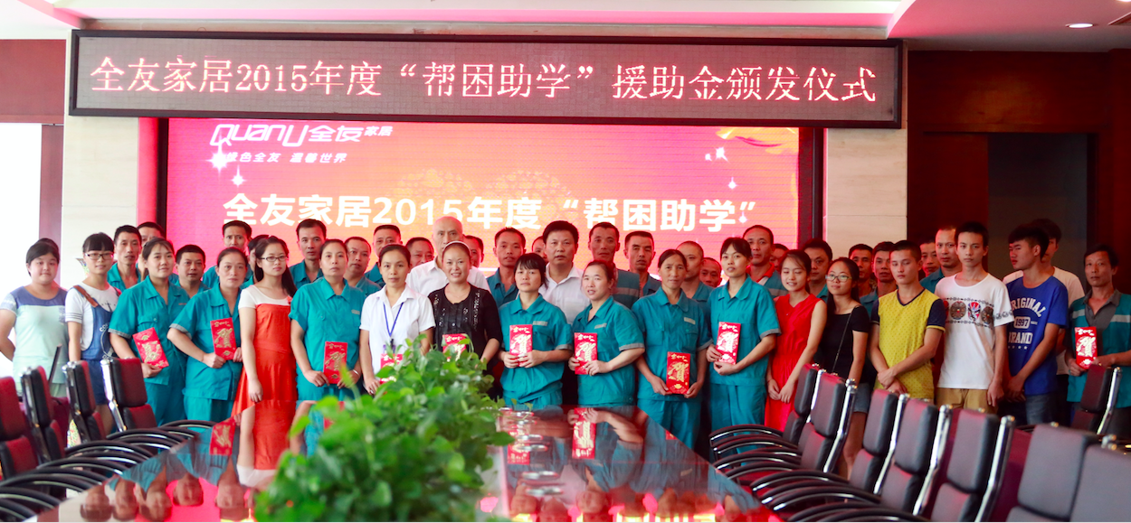 屏幕快照 2018-06-04 下午4.51.41.png